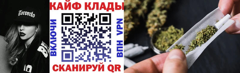 Где купить Чишмы APVP COCAIN АМФЕТАМИН Псилоцибиновые грибы МЕФ Канабис