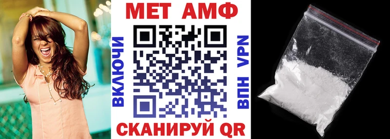 Амфетамин 97%  продажа наркотиков  mega сайт  Чишмы 