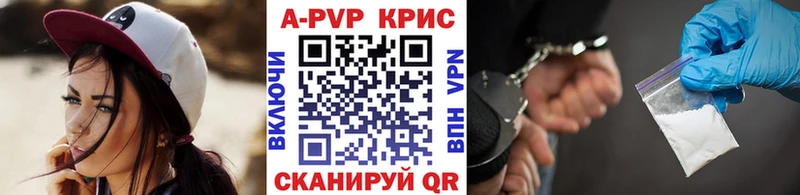 купить  цена  Чишмы  A-PVP СК 