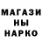 Амфетамин Розовый Nerter