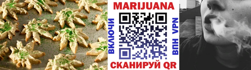 Canna-Cookies конопля  blacksprut вход  мориарти формула  купить закладку  Чишмы 