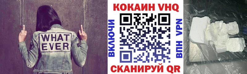 КОКАИН Эквадор Чишмы