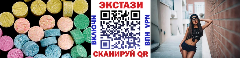 OMG ссылка  Чишмы  Ecstasy louis Vuitton 