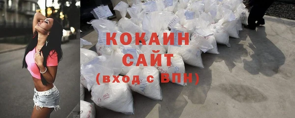 ECSTASY Абаза