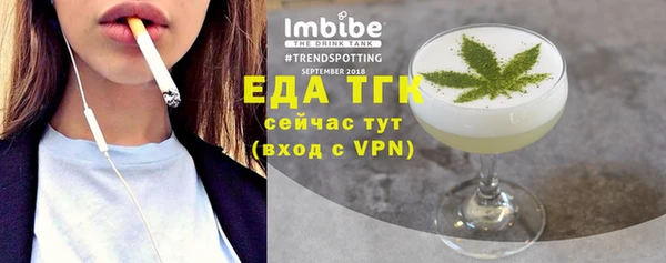 ECSTASY Абаза