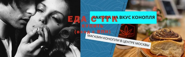 индика Абдулино