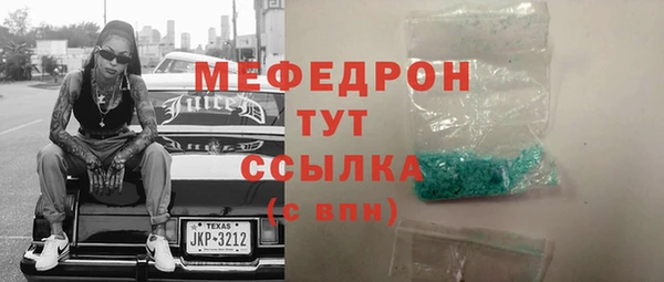 индика Абдулино