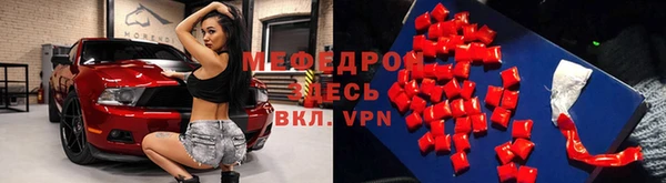ECSTASY Абаза