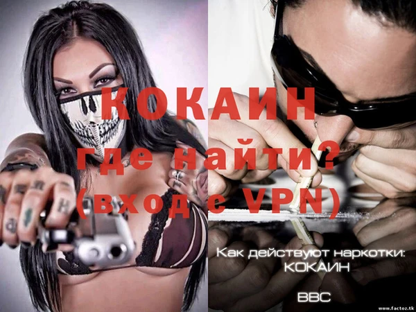 mdma Осташков