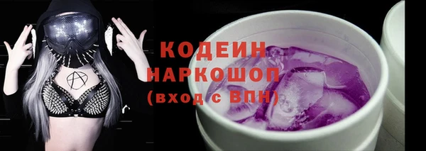 ECSTASY Абаза