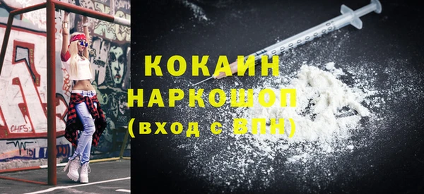 ECSTASY Абаза