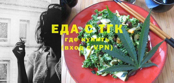 индика Абдулино