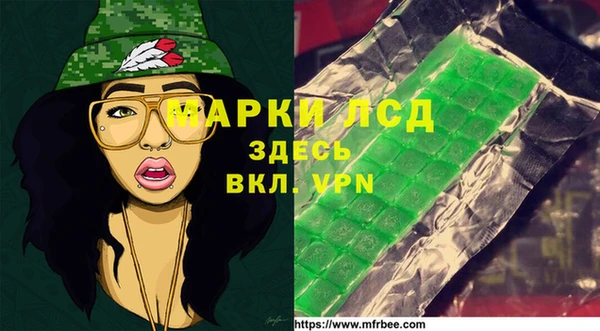 каннабис Абинск