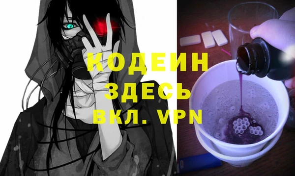 ECSTASY Абаза