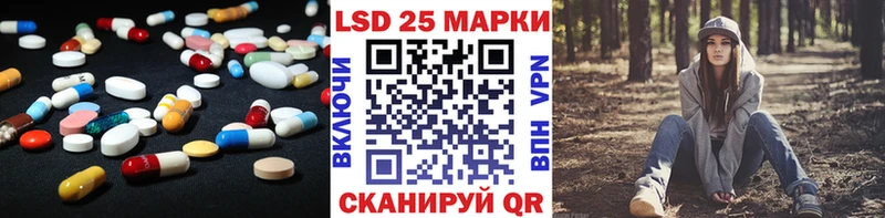 Лсд 25 экстази ecstasy  продажа наркотиков  Чишмы 
