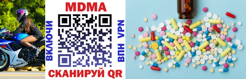 МДМА молли  сколько стоит  Чишмы 