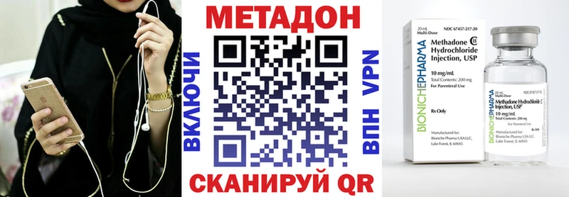 МЕТАДОН белоснежный  omg онион  Чишмы  купить закладку 
