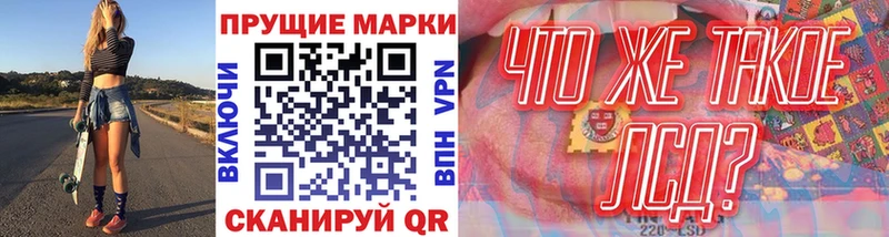 Марки NBOMe 1500мкг  как найти наркотики  Чишмы 